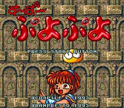 Title Screen